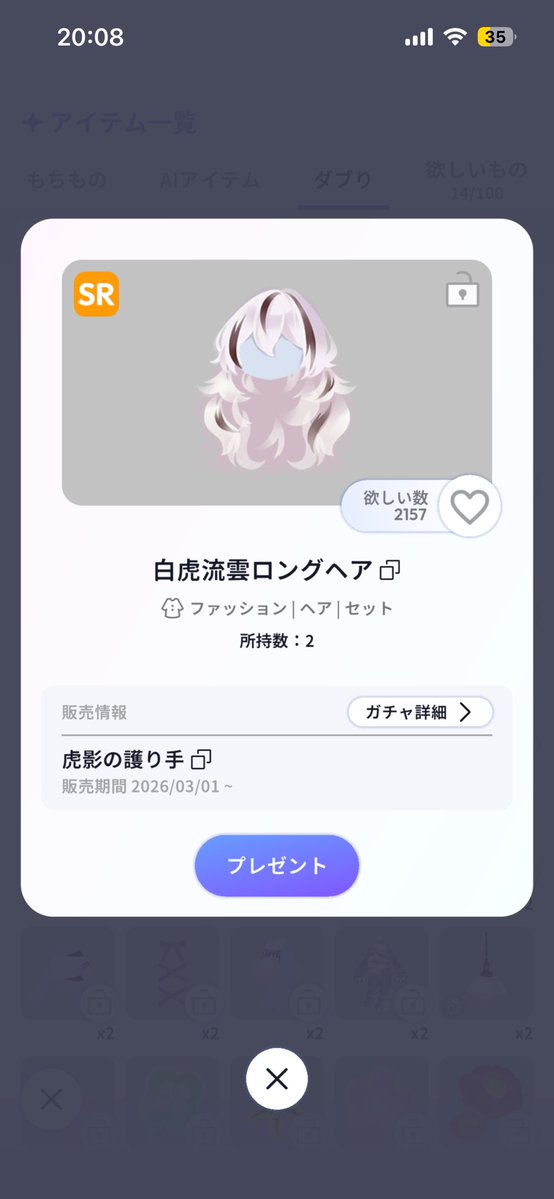 もふ tweet media