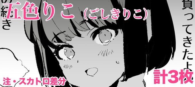 支援サイトGW突発更新! よろしくお願いします 【fantia】 【KANBOX】 【link集】