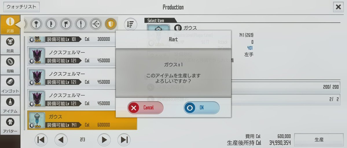 みな tweet media