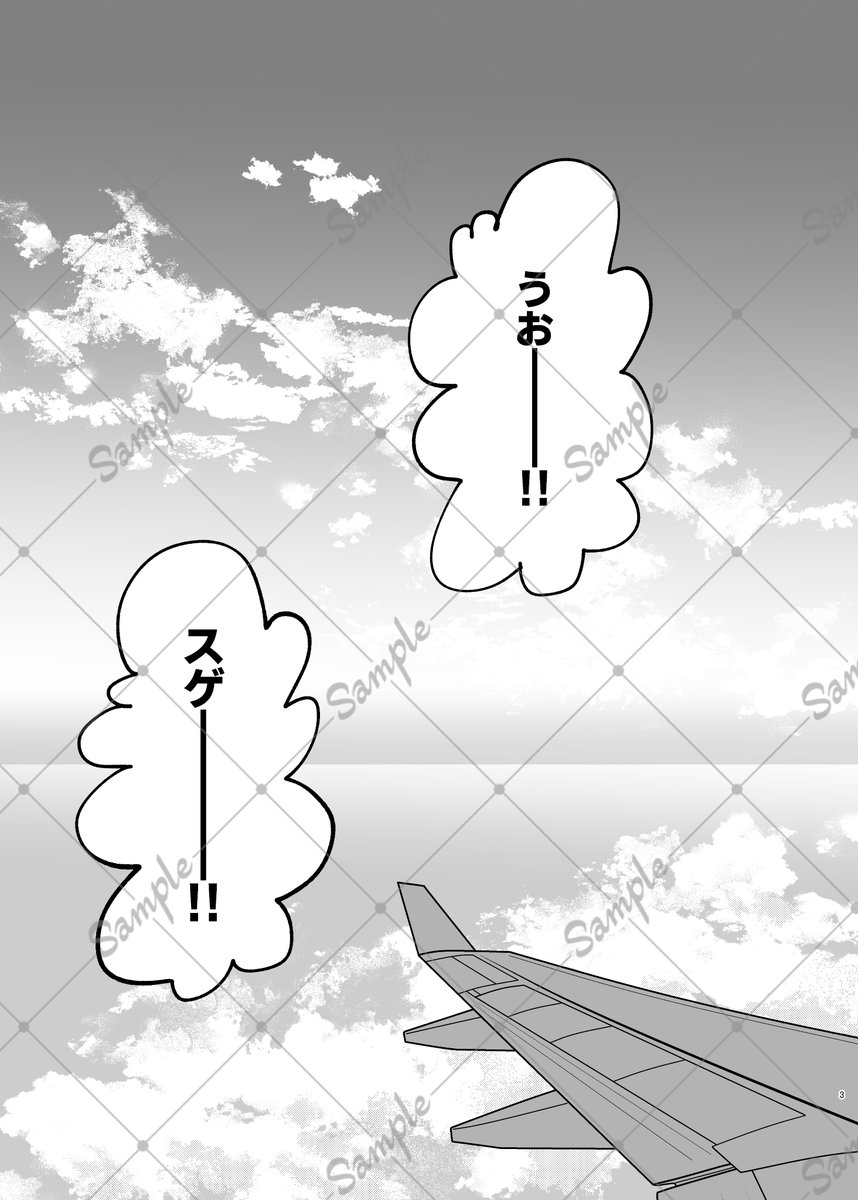 𝚛𝚎𝚣𝚊 5/6 西アトリウム ツ16a tweet media