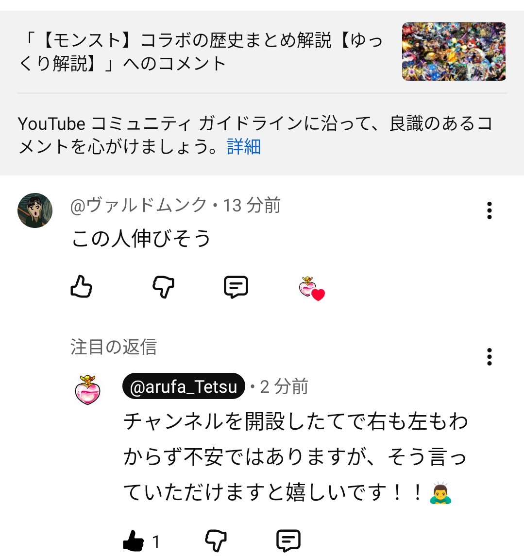 ヴァルド・ムンク tweet media