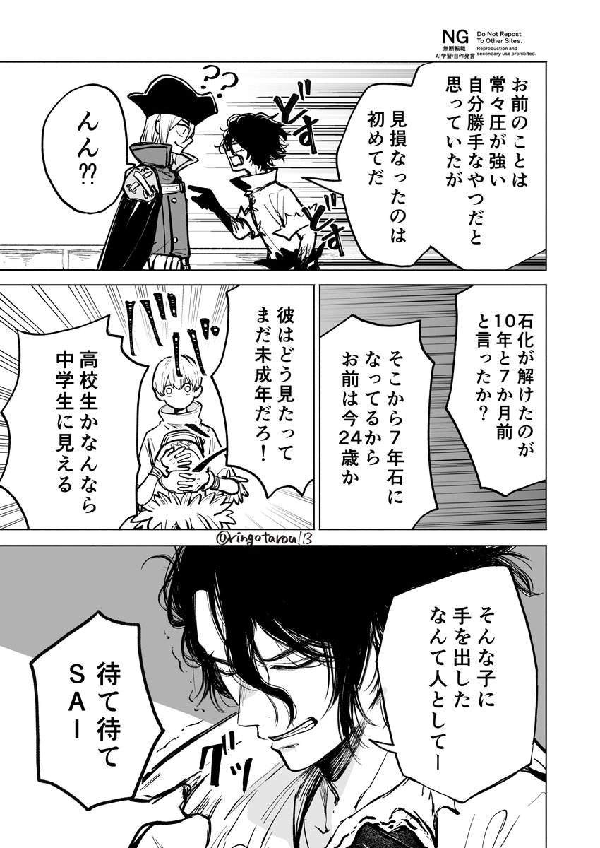 丸の内 tweet media