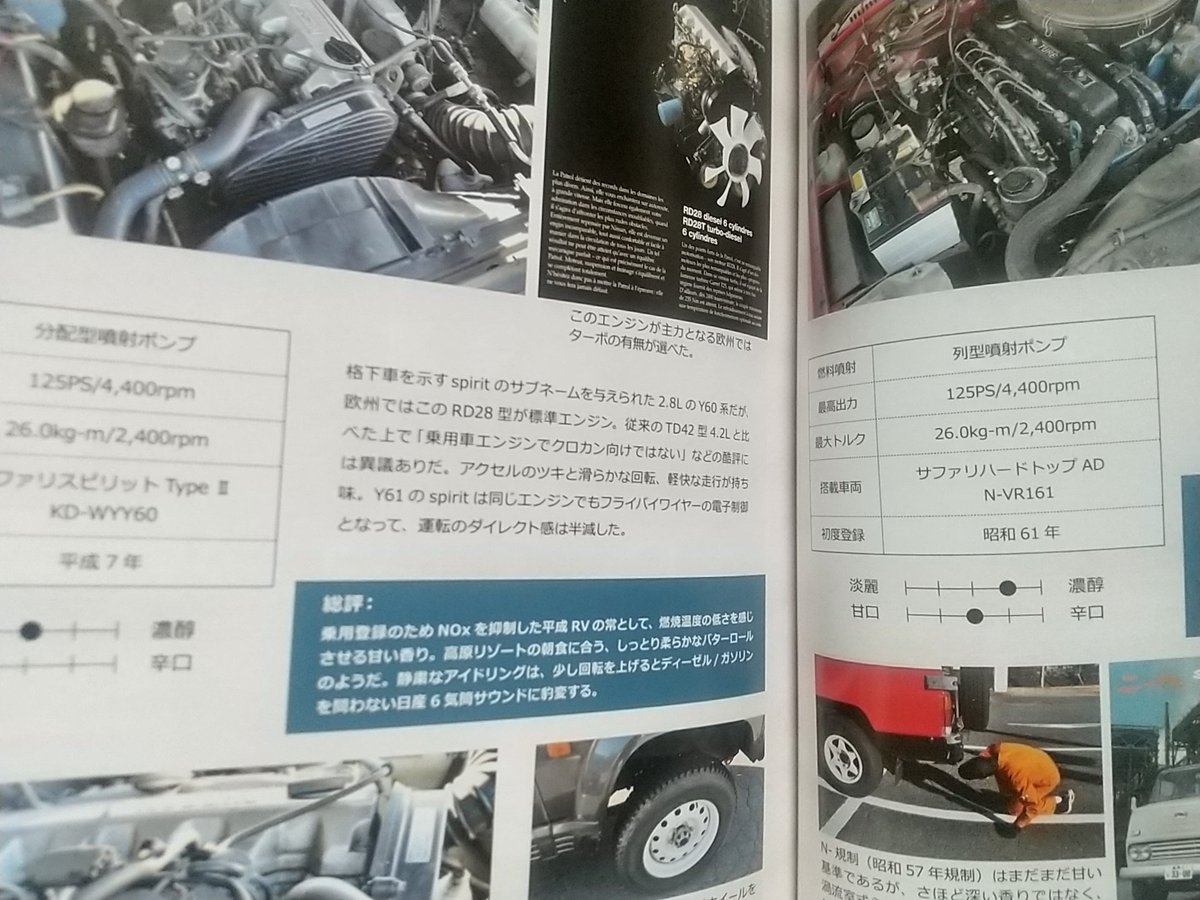 lj20driver tweet media