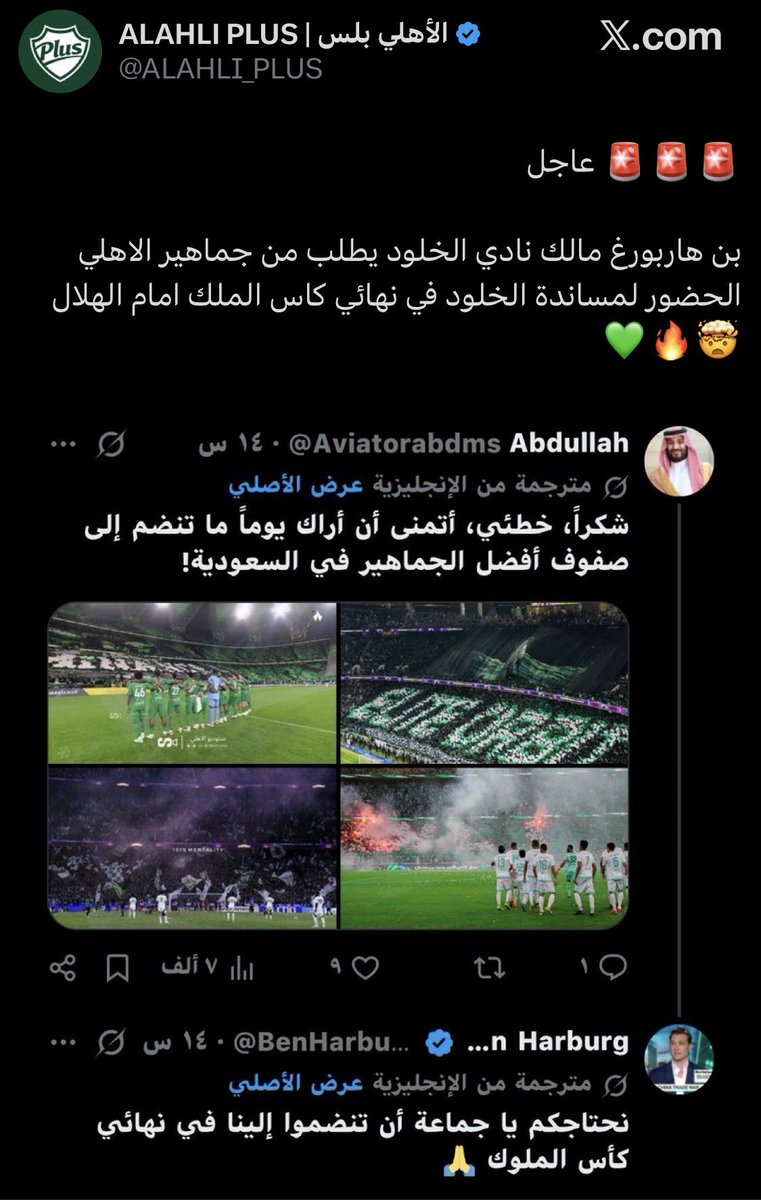 S tweet media