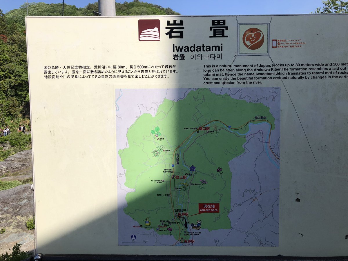 osamuan1's tweet photo. 今日はここへ
天気も快晴☀️
バイク日和

埼玉の長瀞(ながとろ)へ
長瀞のライン下りは大繁盛‼️
ＧＷのこともありライン下りの
乗船売り場は長蛇の列

#長瀞
#長瀞ライン下り https://t.co/Dnr0Jlf6Fd
