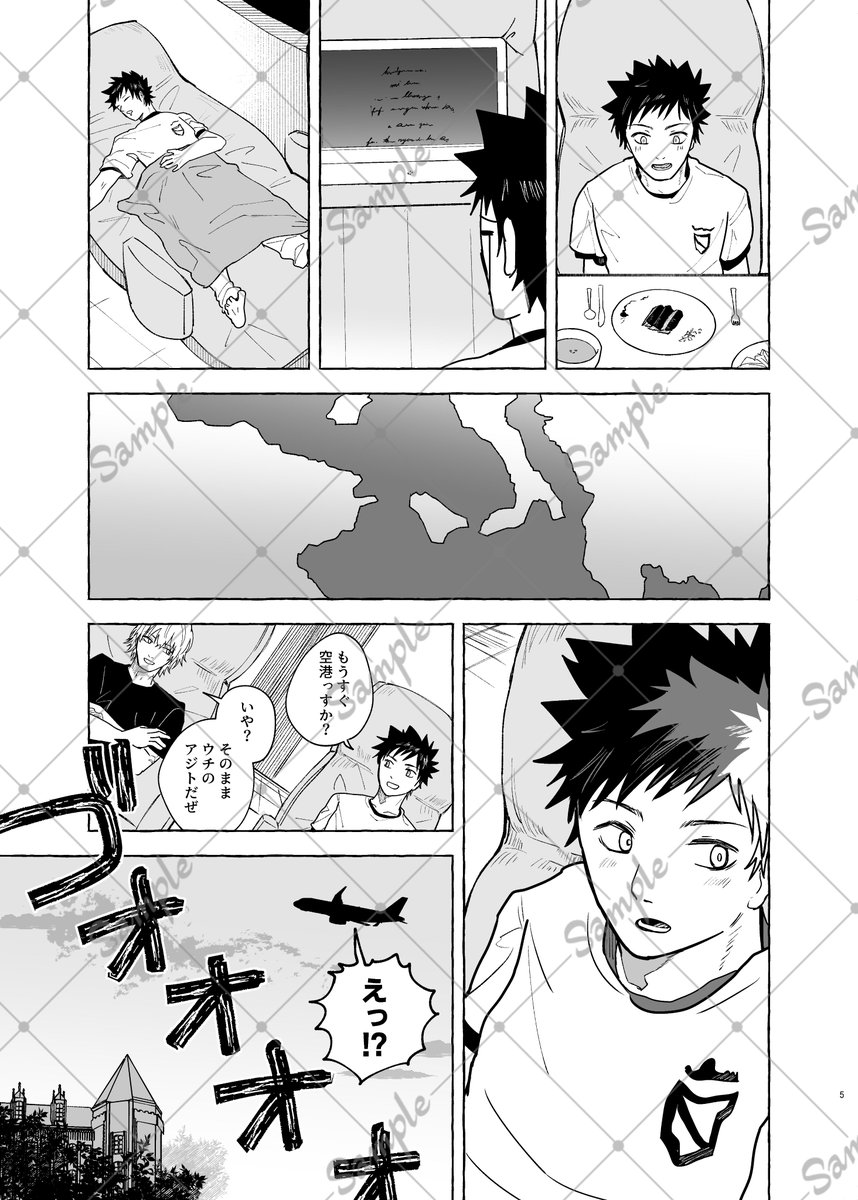 𝚛𝚎𝚣𝚊 5/6 西アトリウム ツ16a tweet media