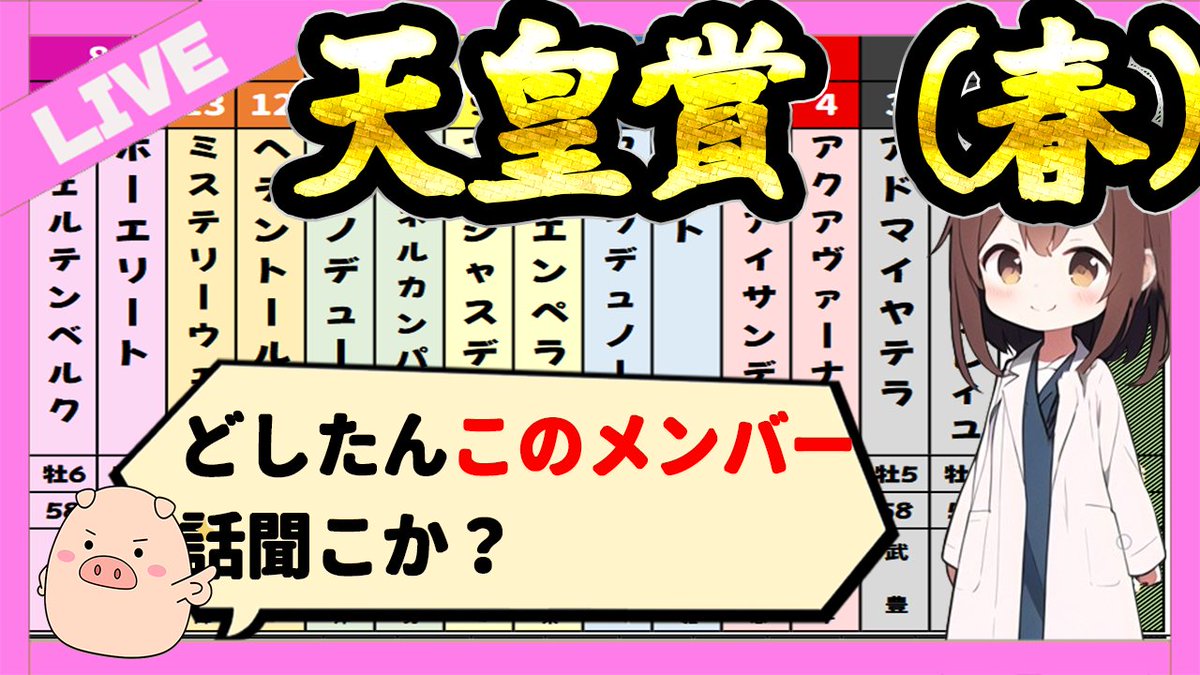 メタボ教授 tweet media