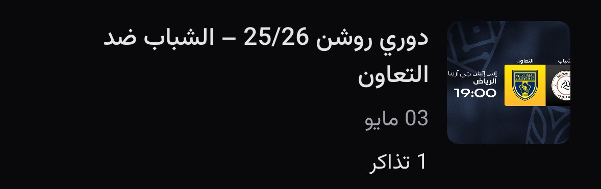 سليمان tweet media