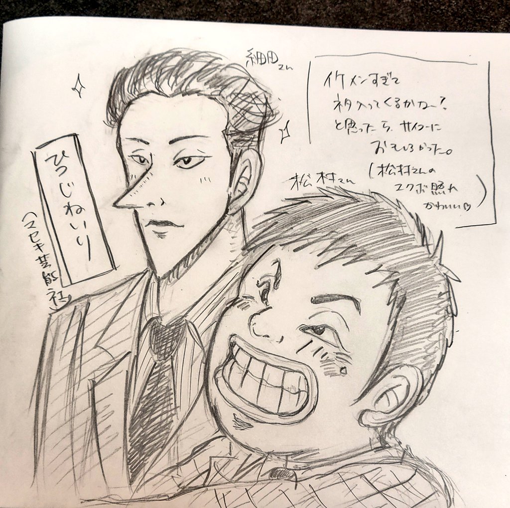未明ヒカリ tweet media