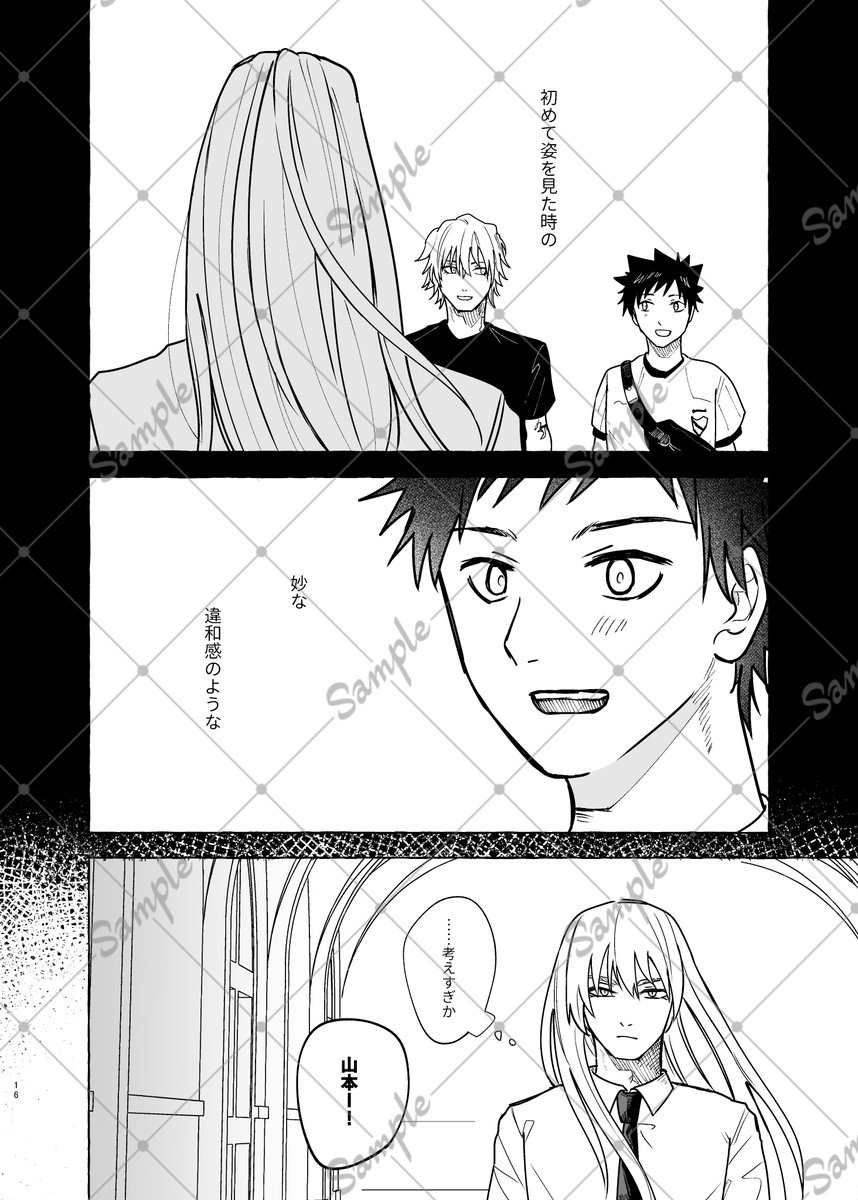 𝚛𝚎𝚣𝚊 5/6 西アトリウム ツ16a tweet media