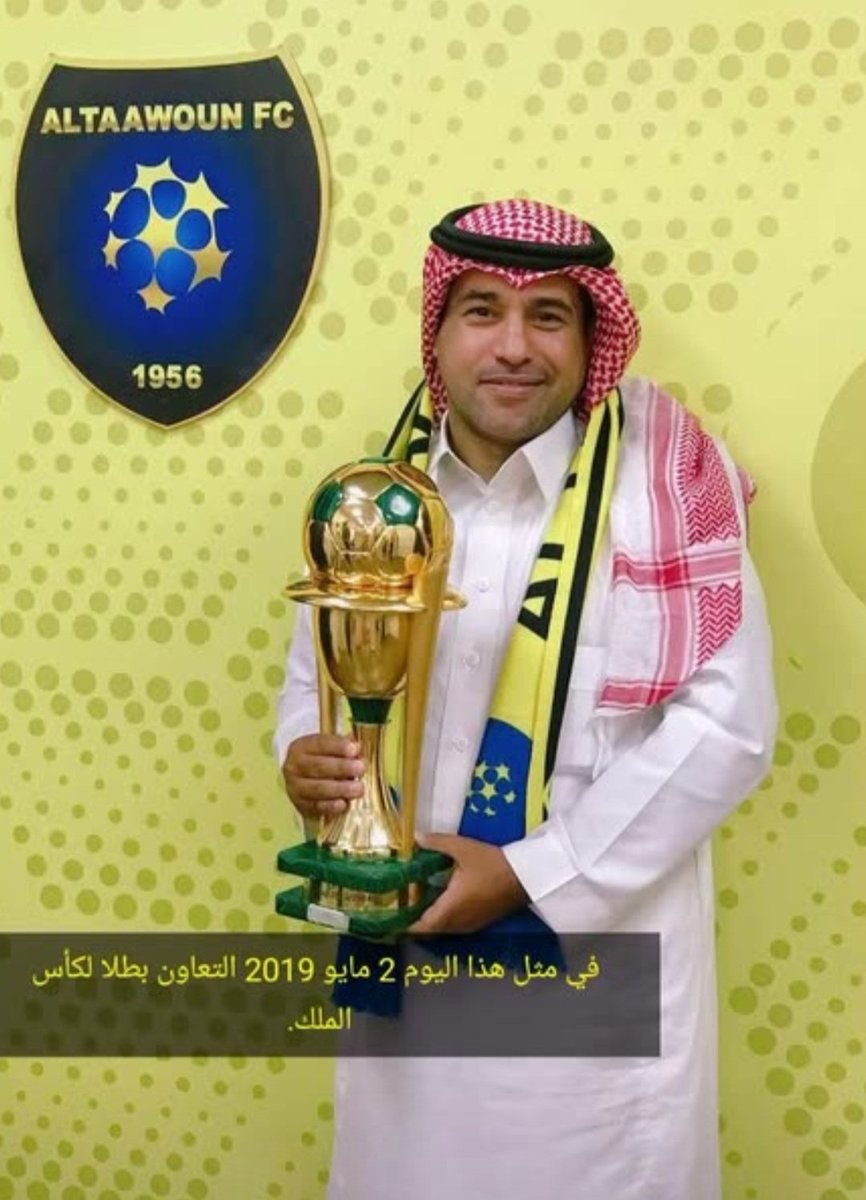 AhmedAlhomed's tweet photo. #ذكرى_2_مايو 
#التعاون 
💙💛🖤 https://t.co/GWLMnnjbRq