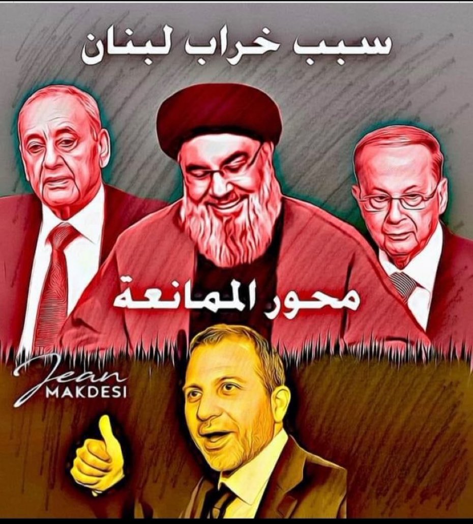 Adel El Kayem tweet media