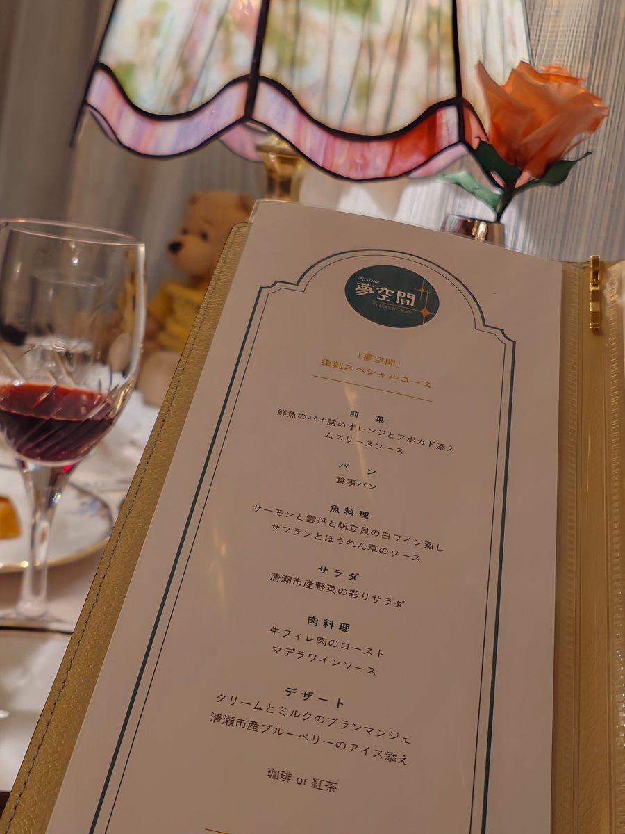 一円玉の旅ガラス tweet media