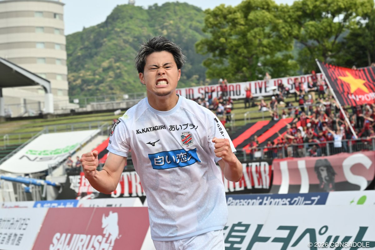 北海道コンサドーレ札幌公式 tweet media