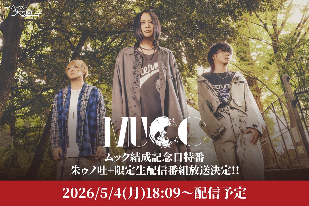 MUCC (@muccofficial) / Posts / X