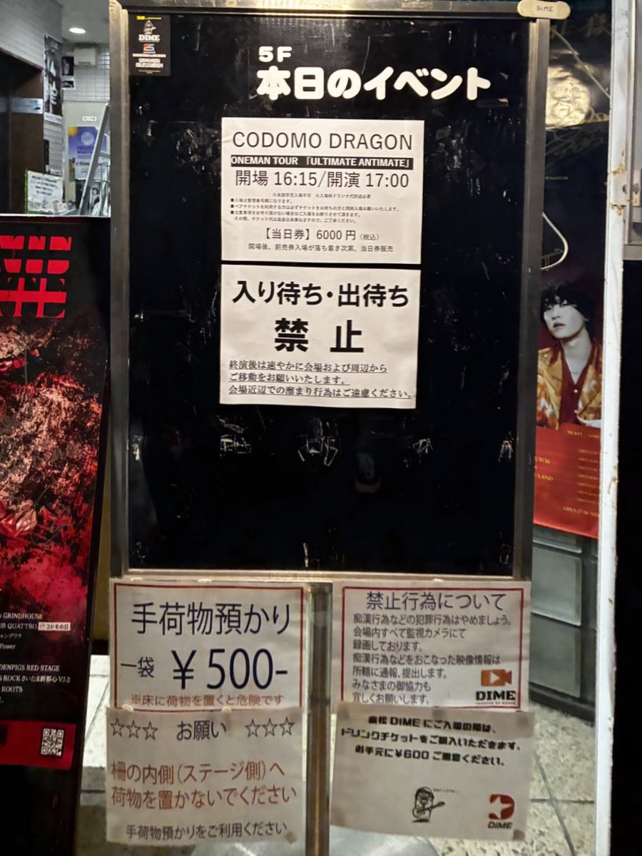 コドモドラゴン セトリbot tweet media