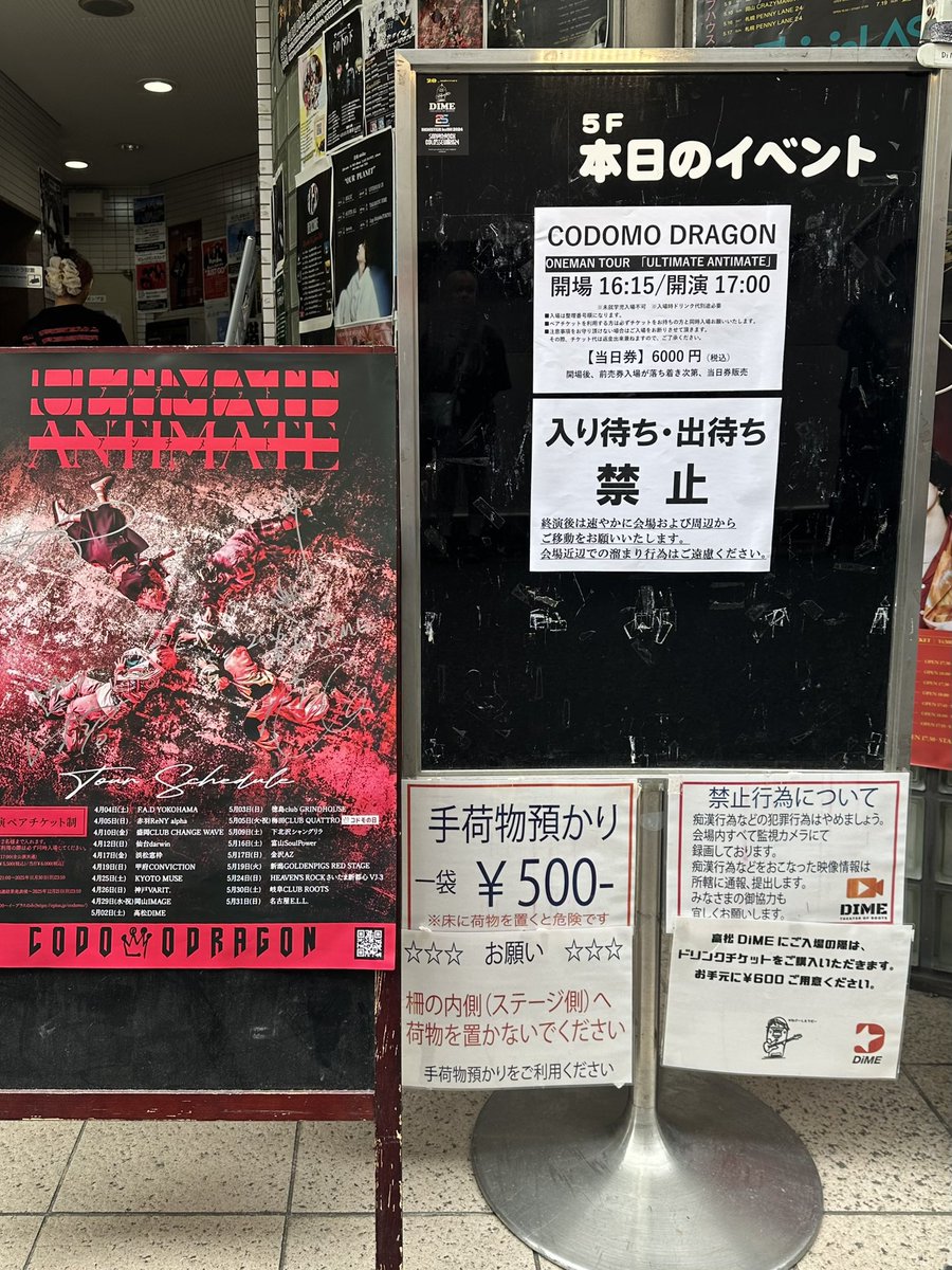 コドモドラゴン セトリbot tweet media