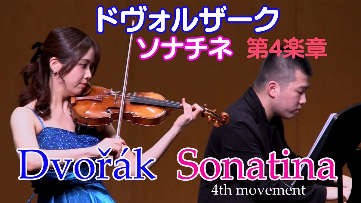 髙木凜々子 Ririko Takagi 🎻 tweet media