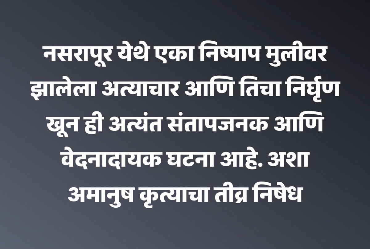 PRavetkar's tweet photo. https://t.co/cLWp4TnqPH