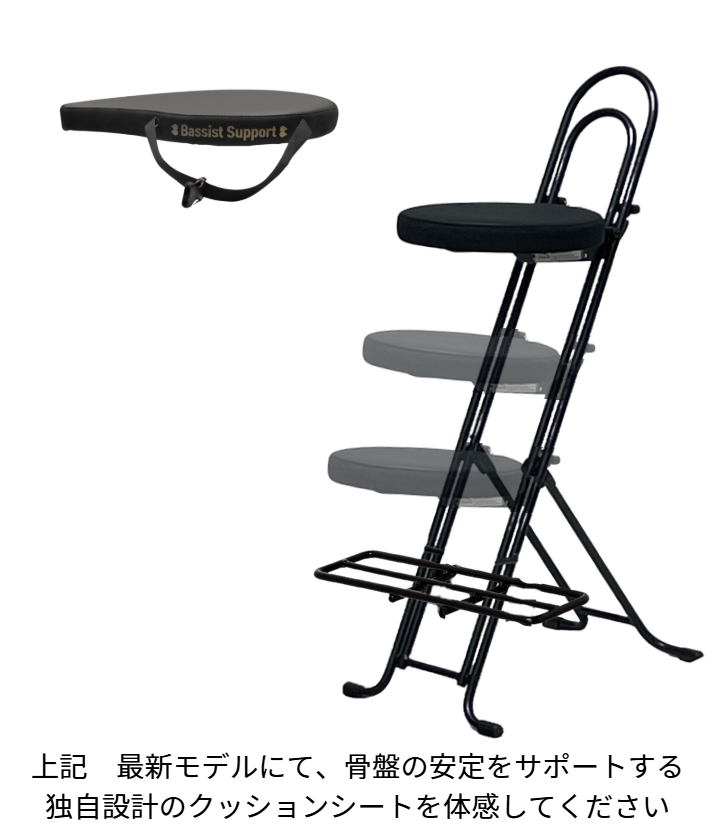 BassistSupport's tweet photo. いよいよ明日から！
ラ・フォル・ジュルネTOKYO 2026　内
「ストリングスEXPO」が開幕します。
https://t.co/yhAie7ee4D

会場は東京国際フォーラム ホールB7。 弦楽器専門誌『サラサーテ』のせきれい社さん（ブース7）にて、展示販売します。

ベーシストサポートの「座り心地」を体感する貴重な機会です。
開発者も、皆さまと、お話しできるのを楽しみに　お待ちしております！

#LFJ2025 #ラフォルジュルネ #サラサーテ #コントラバス #演奏用の椅子 #モリノキデザイン #せきれい社