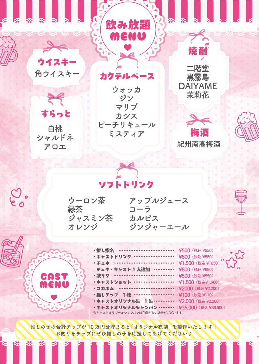 ほむら tweet media