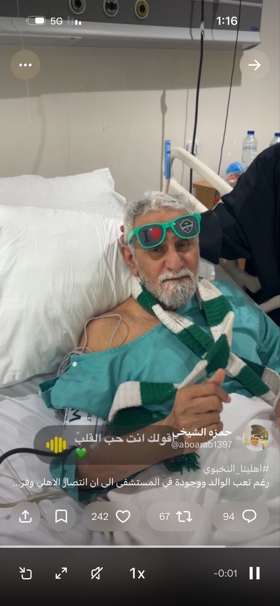 بادي المالكي tweet media