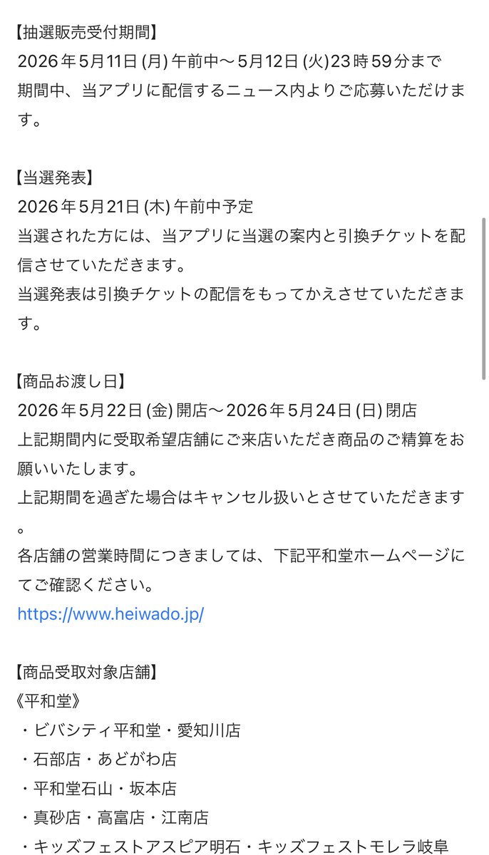 ★ポケモンカード新作・再販速報 tweet media