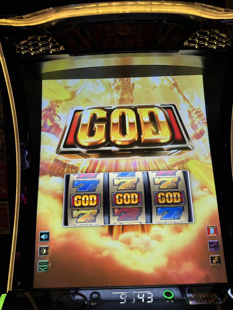 GOD GAME スロットマシン ゴールド　ジャンク 1529 直接手渡しのみ パチスロ スロット GOLD XR ゴールドXR
