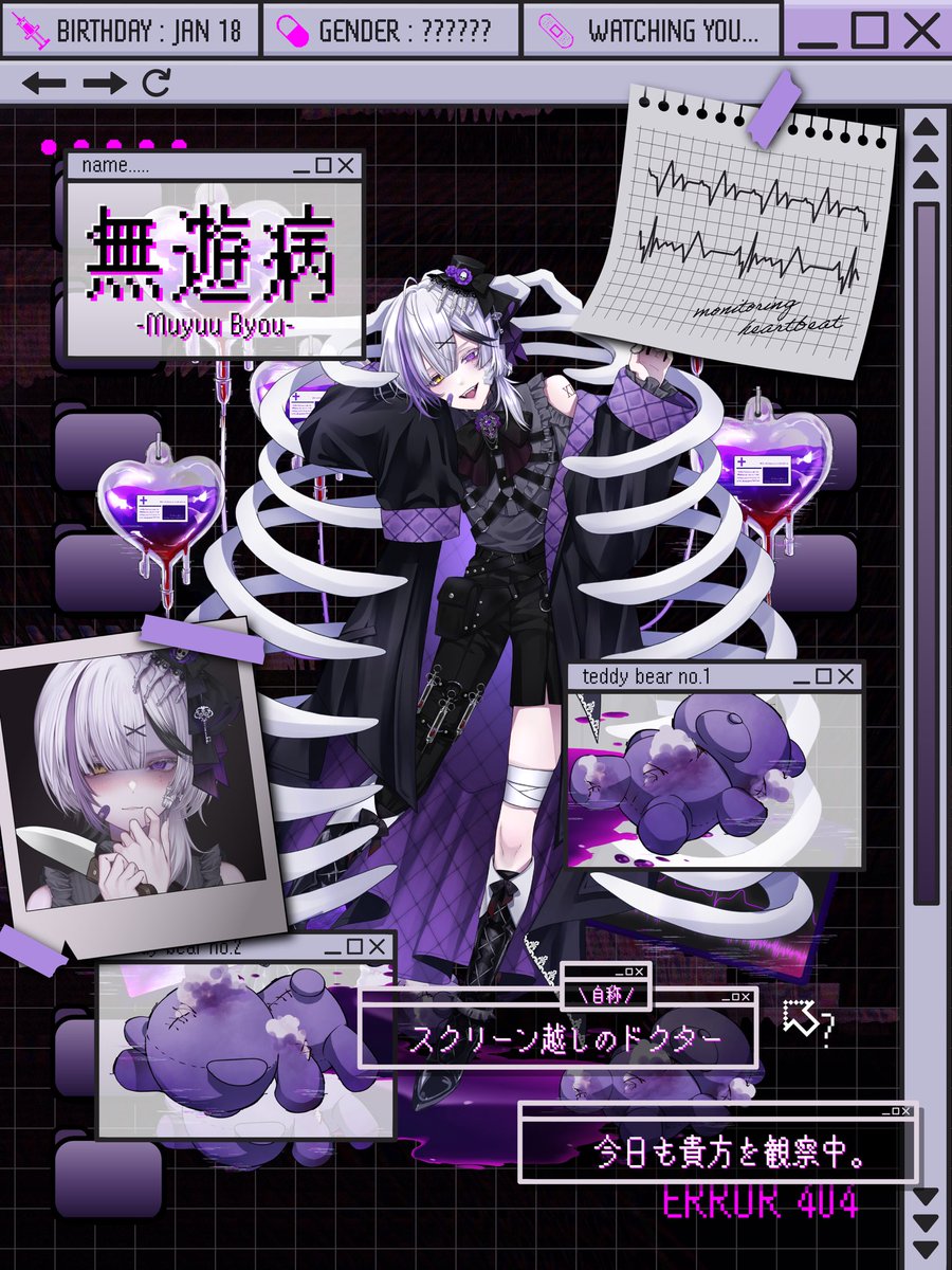 無遊病 / Muyuu Byou【VTuber準備中】 tweet media