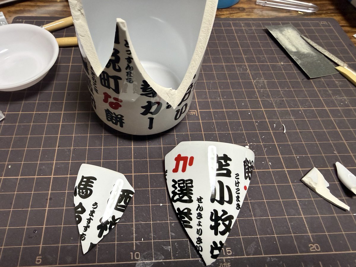 優 tweet media