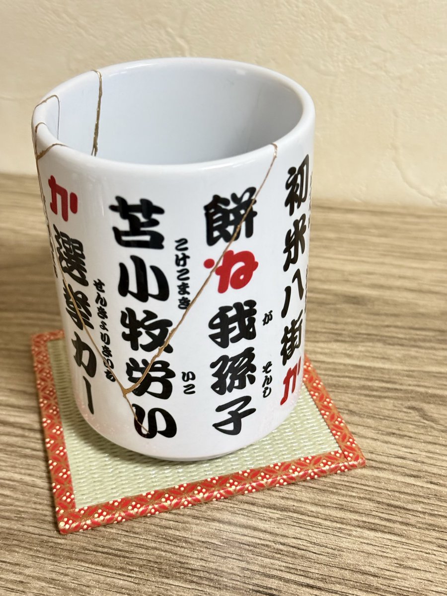 優 tweet media