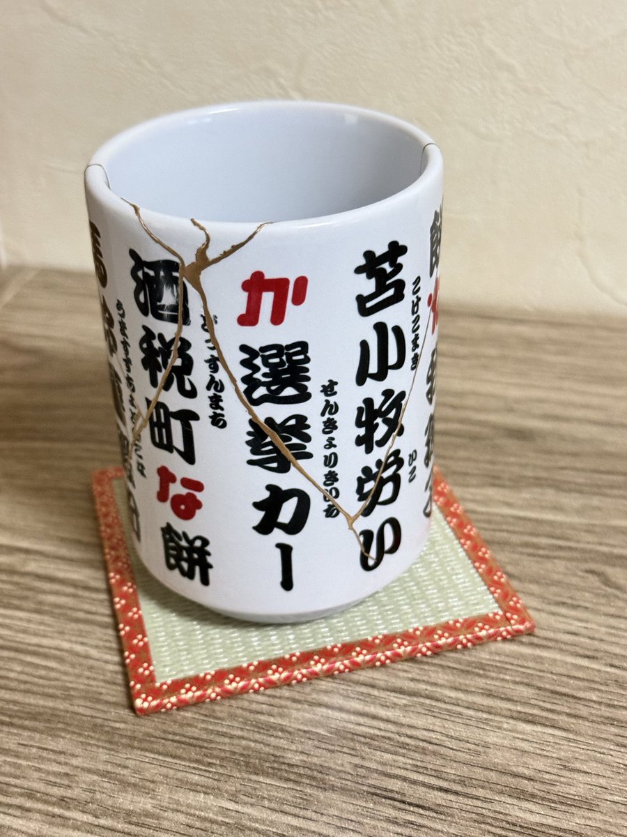 優 tweet media