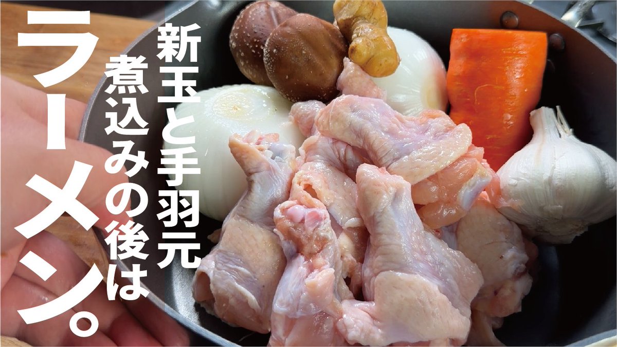 くまの限界食堂 tweet media