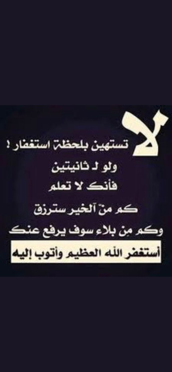 🇸🇦المرعب💙خالد💛🇸🇦 tweet media