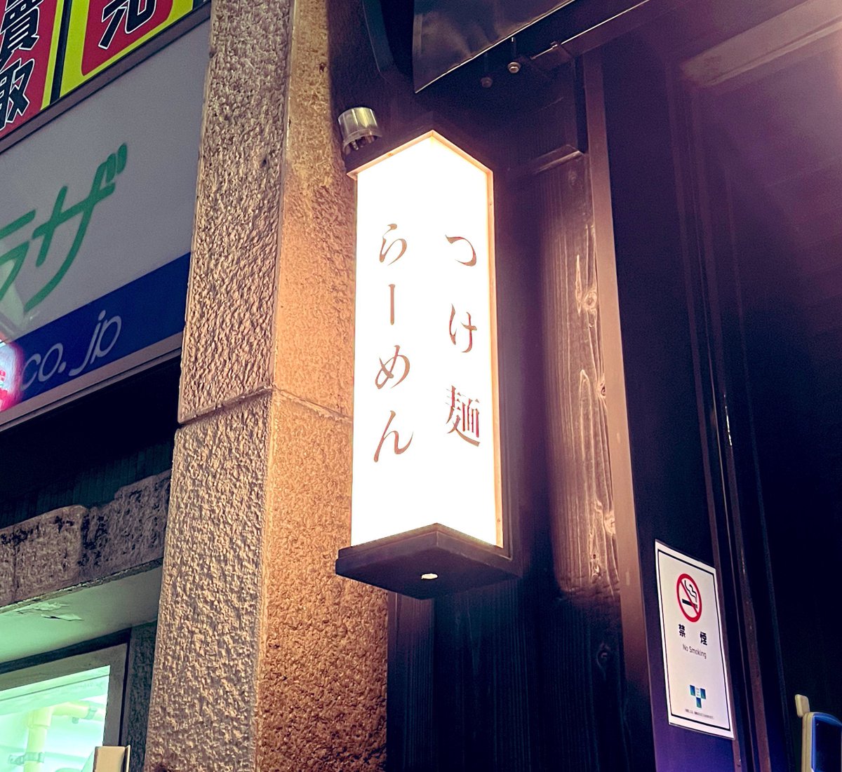 GW、突如我々の脳内に溢れ出した