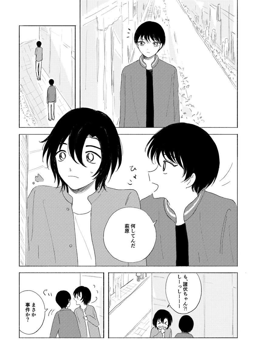 ゆきあめ☃️ 5/6 東2せ86a tweet media
