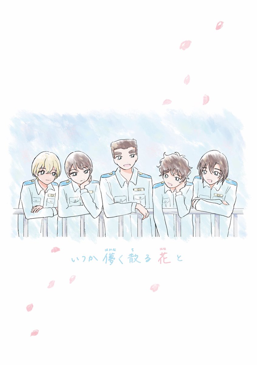 ゆきあめ☃️ 5/6 東2せ86a tweet media