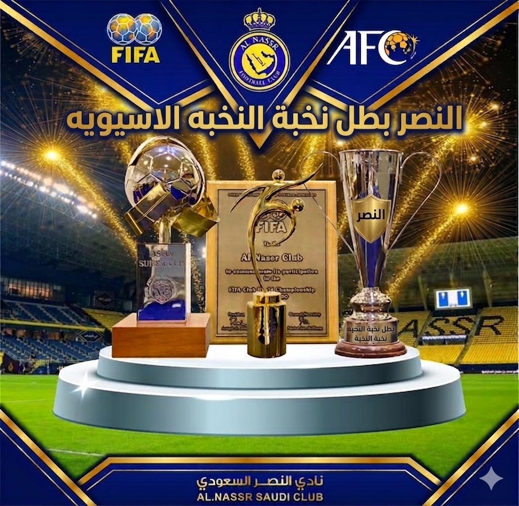 نصــراوي صميم🤍 tweet media