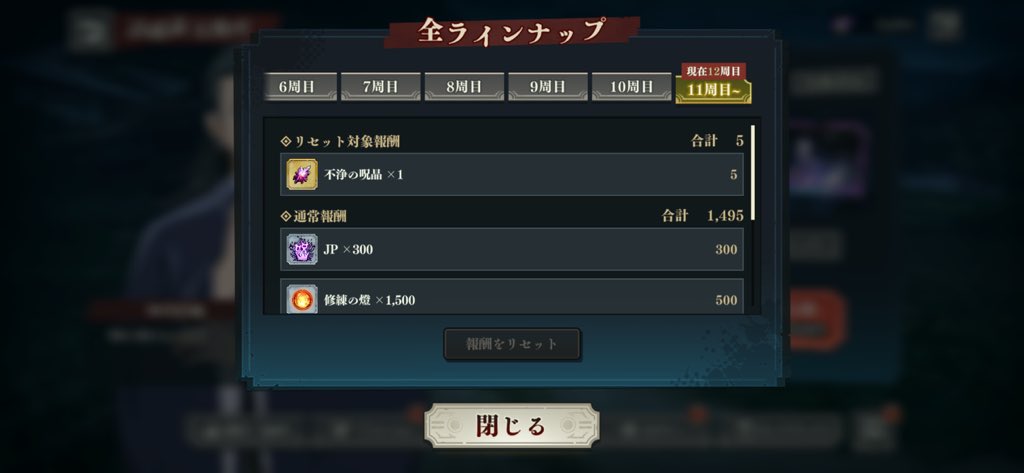 ちさ tweet media