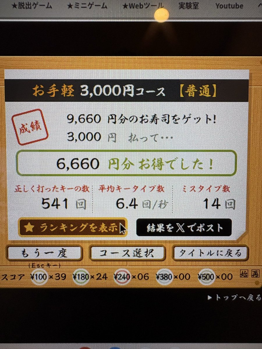 Maru tweet media