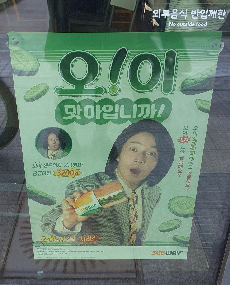 totheno1's tweet photo. 서브웨이 지나다 봤는데 ㅇㅎ이 샌드위치 이게 뭐꼬 ㅋㅋ https://t.co/MDQ36TDwPb