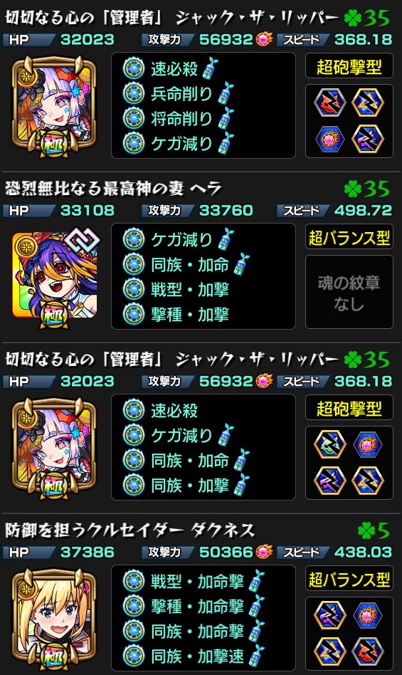 mutuki_mnst's tweet photo. 3rdの「d」の右上角辺り狙うようにしたら1pジャックにケガ減りEL付けても倒し切れるようになったし、おかげでボス削り前の被ダメ負けがなくなった https://t.co/mf8AeKONJC