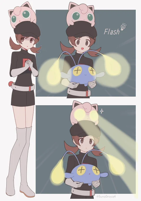 フラッシュ