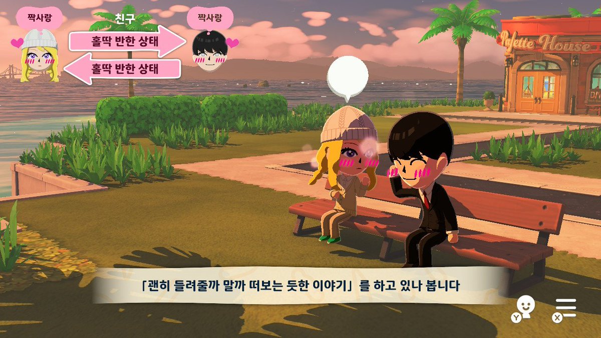 TP_ing's tweet photo. 친구모아 하는 중
파벨시온 쌍방짝사랑하고 앉았음 https://t.co/XQknnUYtlY
