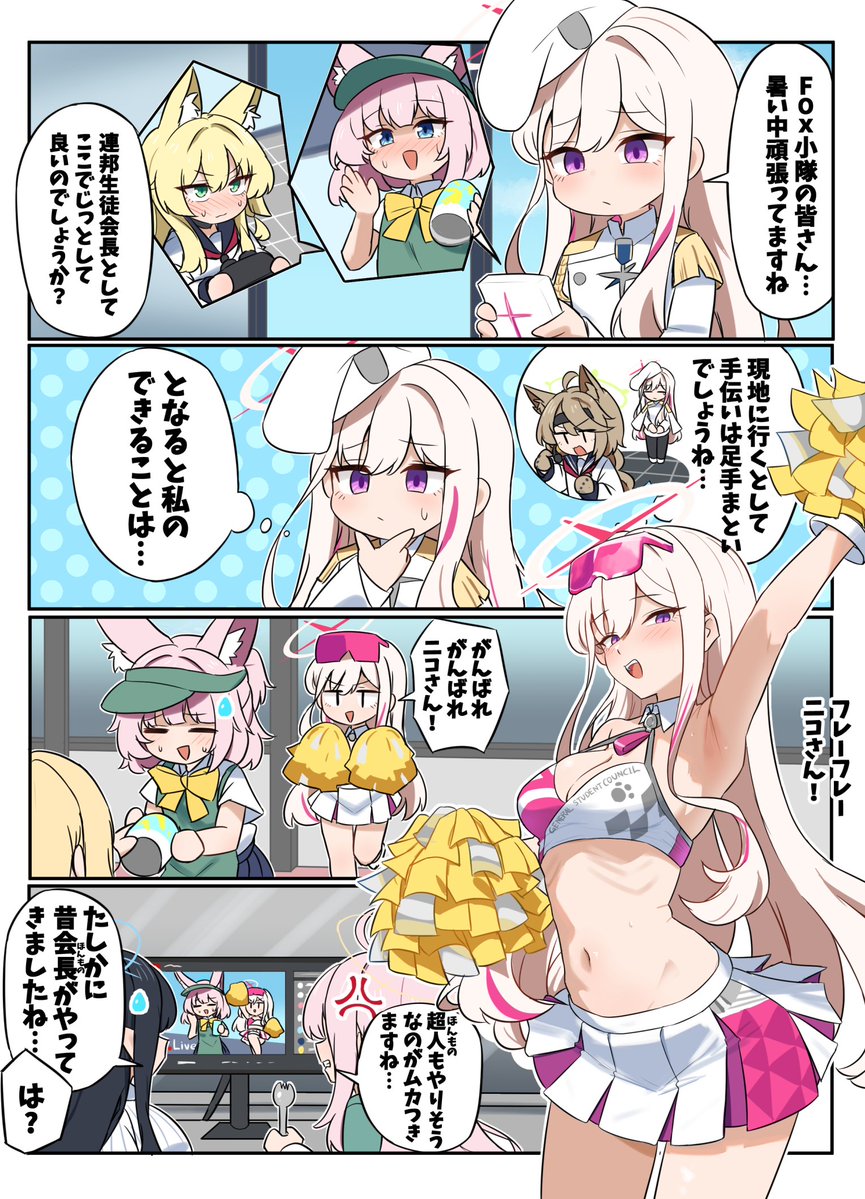 さーしゅ tweet media