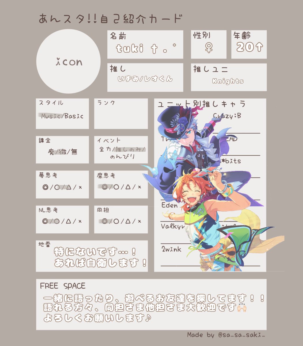 tuki †. ໋☪︎ tweet media