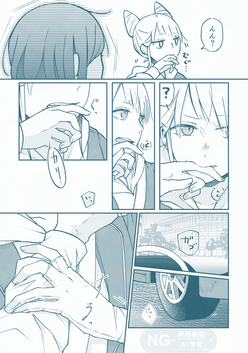 D否（だいな） tweet media