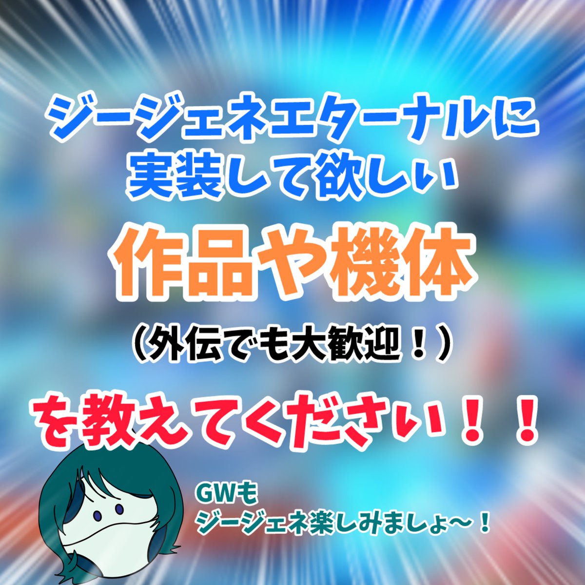 モトパト tweet media