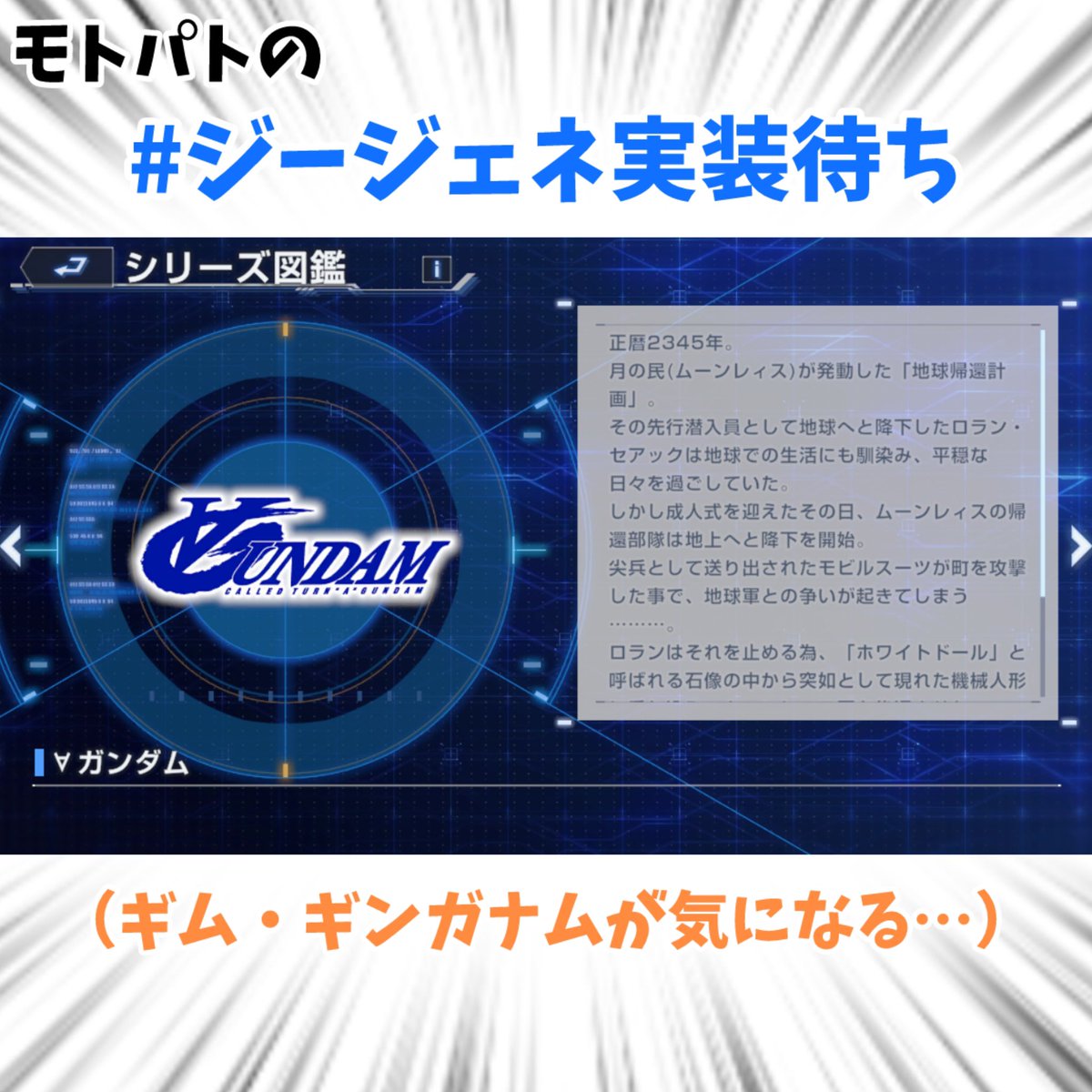 モトパト tweet media
