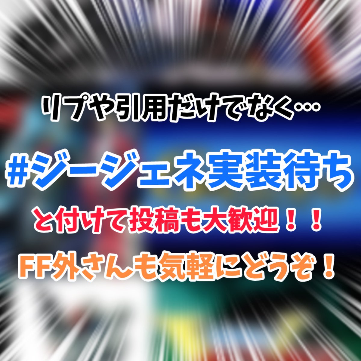 モトパト tweet media